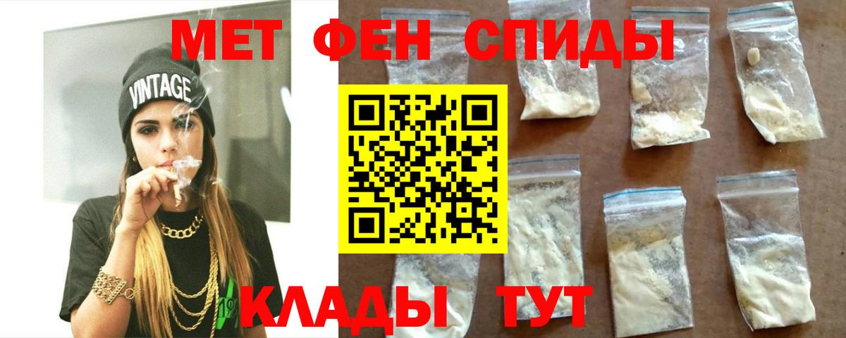 Котельники  Amphetamine Premium  Amphetamine  Вход с VPN 