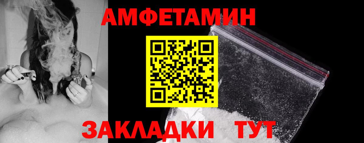 АМФ 98% Котельники