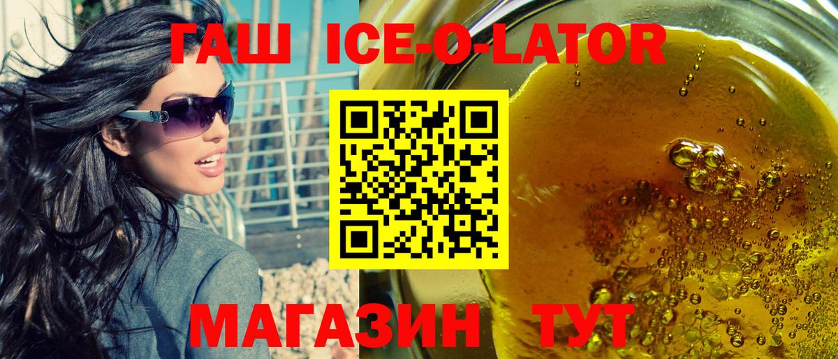 Котельники  ГАШ  Вход с VPN  ГАШИШ Premium  ГАШИШ индика сатива 