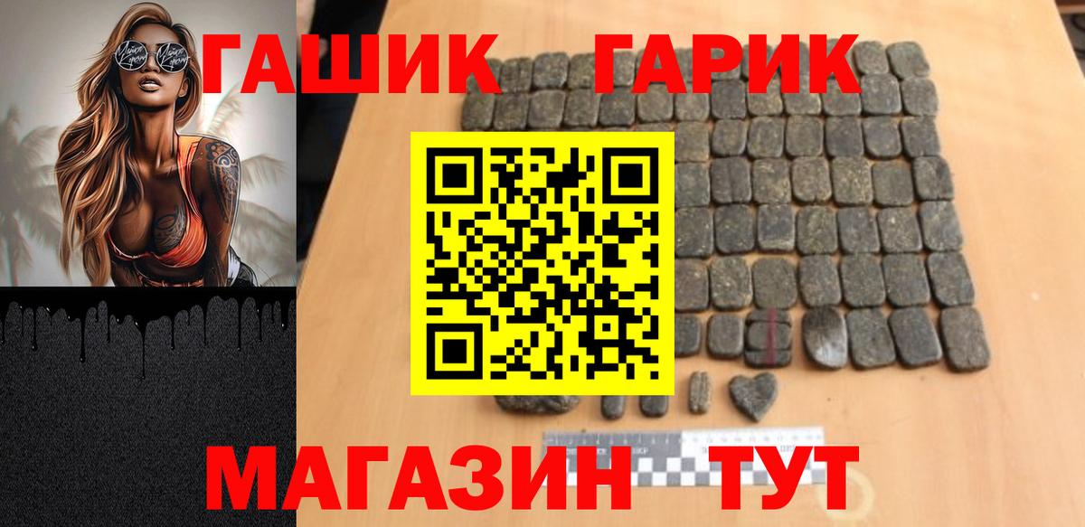 ГАШИШ индика сатива Котельники