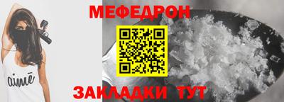 COCAINE Краснодар