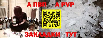 COCAINE Краснодар