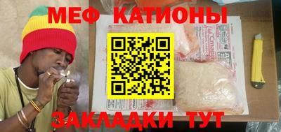 COCAINE Краснодар