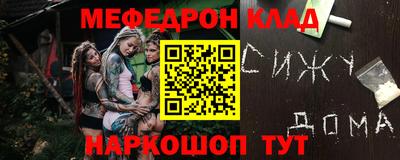 винт Краснознаменск
