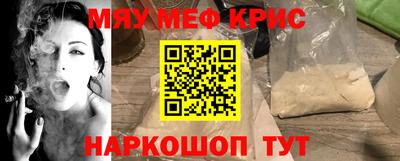 COCAINE Краснодар