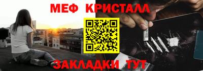 герыч Краснокаменск