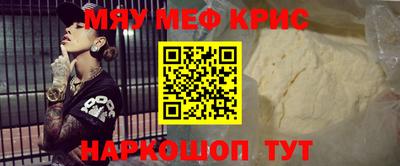 винт Краснознаменск