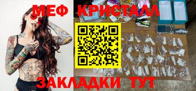 герыч Краснокаменск