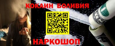 COCAINE Краснодар