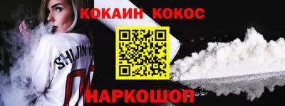 герыч Краснокаменск