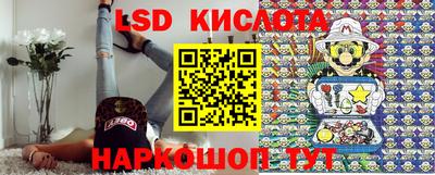 герыч Краснокаменск