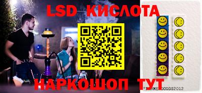 герыч Краснокаменск