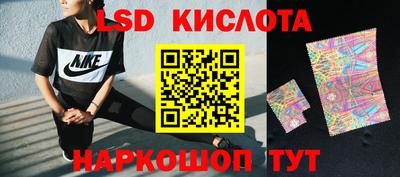 винт Краснознаменск
