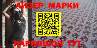 герыч Краснокаменск