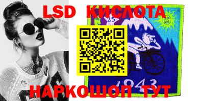 винт Краснознаменск