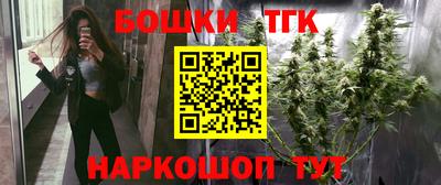 винт Краснознаменск