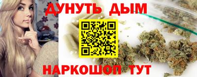 герыч Краснокаменск