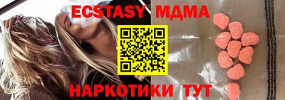винт Краснознаменск