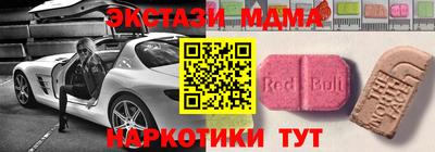 COCAINE Краснодар