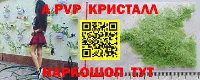 герыч Краснокаменск