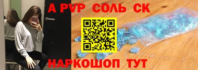 COCAINE Краснодар