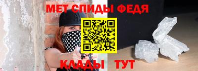 герыч Краснокаменск