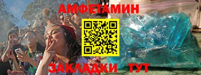 винт Краснознаменск