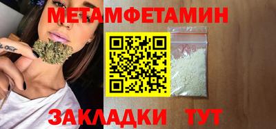 COCAINE Краснодар