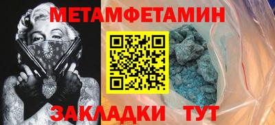 винт Краснознаменск