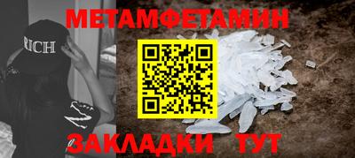 герыч Краснокаменск
