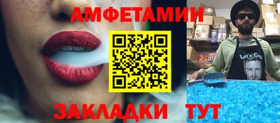 COCAINE Краснодар