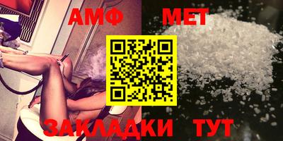 винт Краснознаменск