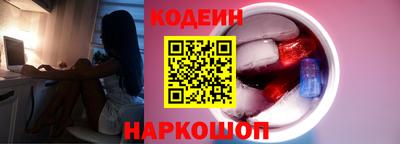 винт Краснознаменск