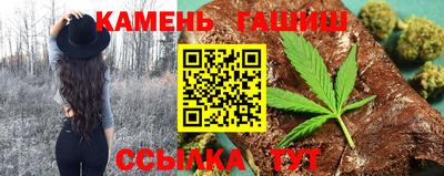 герыч Краснокаменск