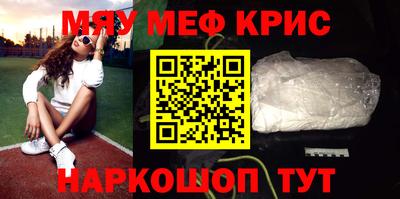 винт Краснознаменск