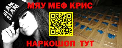 COCAINE Краснодар