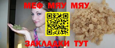 COCAINE Краснодар