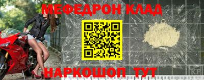 винт Краснознаменск