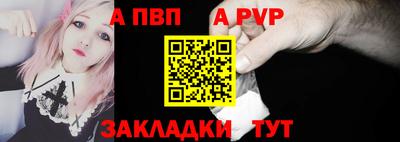 COCAINE Краснодар