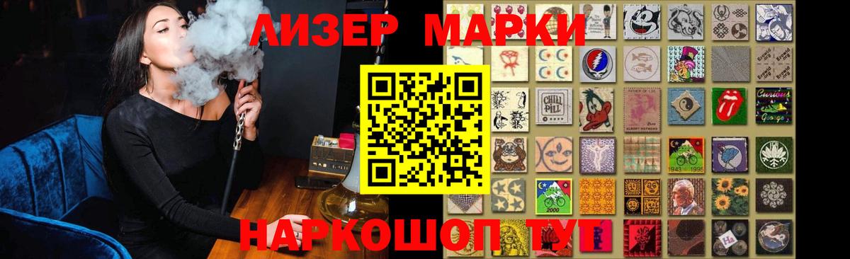 LSD-25 экстази кислота  Вход с VPN  Котельники 