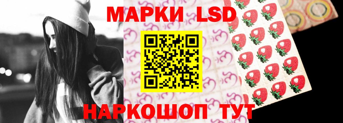 LSD-25 экстази кислота Котельники