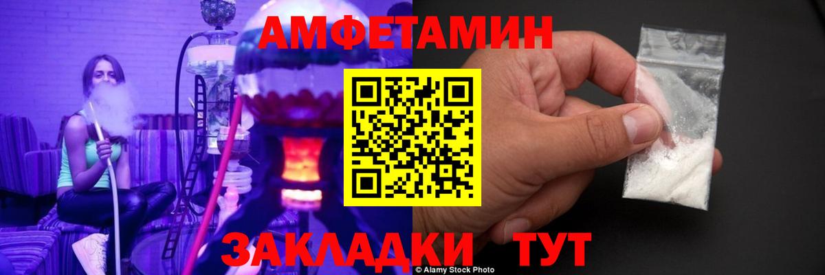 Котельники  МЕТАМФЕТАМИН кристалл  Вход с VPN 