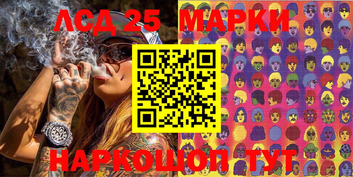 Наркотические марки 1500мкг  Вход с VPN  Котельники  Наркотические марки 1500мкг 