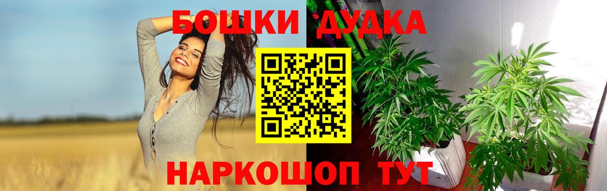 Конопля VHQ  Вход с VPN  Бошки Шишки LSD WEED  Котельники 